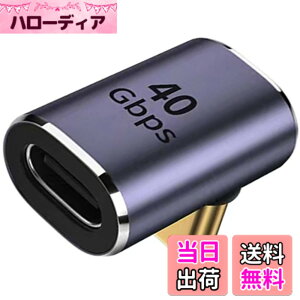 �y���������zUSB Type C �ϊ� �A�_�v�^�[ L�^ 40Gbps (1�Z�b�g, �� L�^)Suptopwxm 90 �x�I�X ���XUSB4.0 �����[�d PD�[�d�����f�[�^�]�� 100W/5A& 8K@60Hz�f���o�̓^�C�v USB C Type C �����R�l�N�^ Thunderbolt 3�AMa