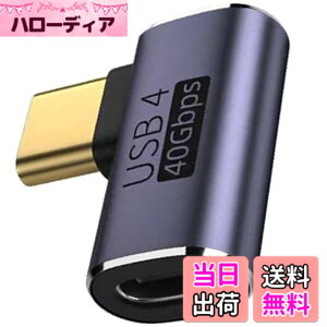 �y���������zUSB Type C �ϊ� �A�_�v�^�[ L�^ 40Gbps (1�Z�b�g, �� L�^)Suptopwxm 90 �x�I�X ���XUSB4.0 �����[�d PD�[�d�����f�[�^�]�� 100W/5A& 8K@60Hz�f���o�̓^�C�v USB C Type C �����R�l�N�^ Thunderbolt 3�AMa