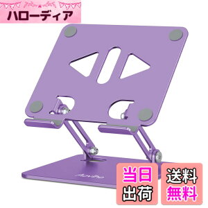 �y���������zAoviho(�A�I�r�z) �^�u���b�g�X�^���h ipad�X�^���h �܂��ݎ� tablet stand �`���z���_�[ �A�C�p�b�h �A���~�� �����^�ѕ֗� �����p�x�����\ ��� �t�^�u �[�d�� �X�}�z���� �c�u