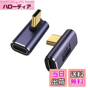 �y���������zYFFSFDC USB C �ϊ� �A�_�v�^�[ 2�Z�b�g ���E 90° �~�h���x���g�y40Gbps�����f�[�^�]��&100W/5A�}���[�d& 8K@60Hz�f���o�́zL�� L�^ �^�C�vc type-c �ϊ��A�_�v�^ 90�x �I�X ���X USB C �R�l�N