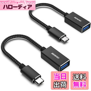 �y���������zBENFEI USB-C - USB 3.0 �A�_�v�^�[ 2�Z�b�g �ő�5Gbps�����]�� TypeC to USB-A�ϊ� �Ή��@��:iPhone15 Pro/Max/Pro Max�EMacBook Pro/Air 2023�EiPad Pro�EGalaxy S23�EXPS 17��USB-C���ڒ[�� �u���b�N
