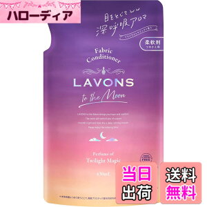 �y���������z���{��(Lavons) �g�D�U���[�� to the Moon �t�� �_��� �g���C���C�g�}�W�b�N�̍��� �l�ߑւ� 430ml