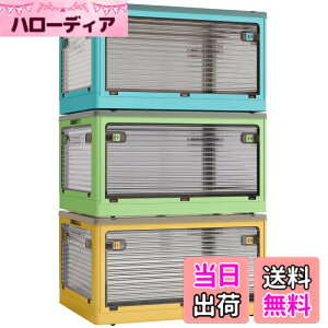 �y���������zX XUNTAO�y���[�{�b�N�X �܂肽���݁z�W�t�� �ςݏd�� �S����������o���� 3�Z�b�g ���[�P�[�X �ߗ� �z�c ���� ���[ �܂��� �R���e�i �{�b�N�X ��^ �v���X�`�b�N �L���X�^