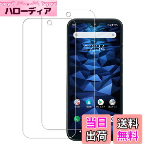 �y���������z�y2���Z�b�g�zKPNS ���{�f�ސ� �����K���X KYOCERA DIGNO SX3 / BX2 / SX2 / DIGNO BX II / A101KC �p �K���X�t�B���� �����K���X �J�o�[ �ی�t�B����