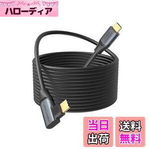 �y���������zCableCreation Quest 2 link�Ή� �P�[�u�� 5M, Oculus link�K�p �P�[�u��, USB-C to USB-C �P�[�u�� 5 Gbps�f�[�^�]�� iPhone 15 iPhone 15Pro Max Steam VR/VR�w�b�h�Z�b�g�Ή����Q�[��PC���ɓK�p 5M