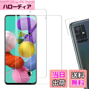 �y���������z�y2+2�� �w��F�ؑΉ��zKPNS ���{�f�ސ� �����K���X Galaxy A51 5G SCG07 SC-54A �p �K���X�t�B���� �J�����t�B���� �J�o�[ �ی�t�B����
