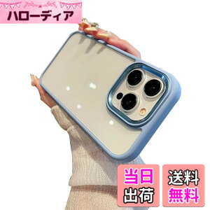 �y���������zkaitesi �Ή� iPhone14 Pro Max �P�[�X �N���A ���� iPhone 14 Pro Max �J�o�[ 2�F �z�F ���^ ���� ���f�B�[�X �A�C�t�H��14 Pro �}�b�N�X �w�� �n�[�h�P�[�X (�u���[)