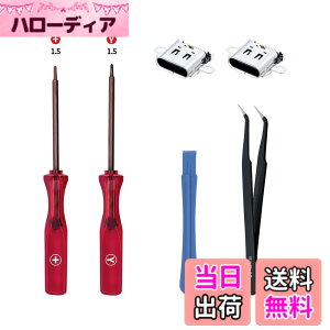 �y���������zMcbazel 2������ Switch�{�̗p�[�d�R�l�N�^�[�������i USB-C �|�[�g Switch�Ή� �C���p�[�c �X�C�b�`/�X�C�b�`�L�@EL �C�����i&�c�[���L�b�g�t��