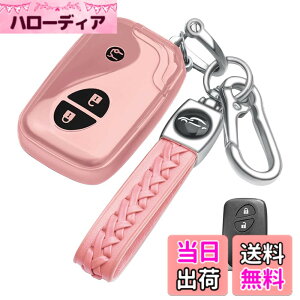 �y���������z[LETINGFAR] �L�[�P�[�X ���N�T�X�p �X�}�[�g�L�[�P�[�X �L�[�J�o�[ �_�炩�� TPU ��G�肢�� ���N�T�X��p�݌v LEXUS �O�� LS GS IS HS RX CT LS600h GS430 HS250h CT200h ���ɓK�p �L�[�z���_�[ (
