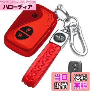 �y���������z[LETINGFAR] �L�[�P�[�X ���N�T�X�p �X�}�[�g�L�[�P�[�X �L�[�J�o�[ �_�炩�� TPU ��G�肢�� ���N�T�X��p�݌v LEXUS �O�� LS GS IS HS RX CT LS600h GS430 HS250h CT200h ���ɓK�p �L�[�z���_�[ (