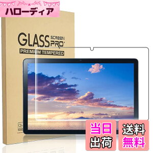 �y���������zRuiMi for NEC LAVIE Tab T10 (T1055/EAS,TAB10/F02) 2022�N 10.1�C���` �K���X�t�B���� for NEC LAVIE Tab T10 �t���ی�t�B���� �����K���X�t�B���� ���{���f�ވ��Ɏq�� ���ߐ� 2.5D ���E���h�G�b�W��
