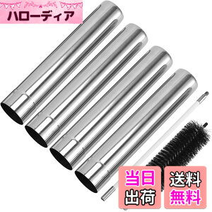 �y���������zSENQI �������� ���˃p�C�v �d�X�g�[�u��p 32cm �X�e�����X�� �ʔ���I�v�V�����p�[�c 4�{�Z�b�g �L�����v�p�i ���|�p�u���V�t��
