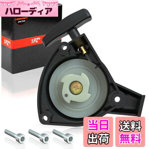 �y���������z1PZ JP4-TU6 ���R�C���X�^�[�^�[ �ϋv�� �O�H TU23 TU26 TL23 TL26 �G���W���p�[�c �k�ϋ@ ���d�@ �d���@ �����@