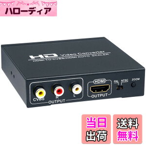 �y���������zELEVIEW HDMI to �R���|�W�b�g �r�f�I�R���o�[�^�[ RCA HDMI �����o�� 1080P/720P�Ή� �A�i���O �ϊ� �A�_�v�^�[ EHD-069N