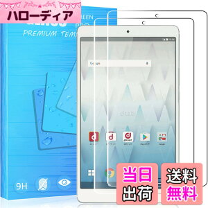 �y���������z�y2���Z�b��p�K���X�ی�z�Ή� Dtab Compact D-01J �^�u���b�g 8.4 �C���` �p�̃K���X�t�B���� �d�x9H ���{���f�ވ��Ɏq�� ���^0.33mm ��U�h�~ ������ �ϏՌ� �Ή� Dtab Compact D-01J �^�u