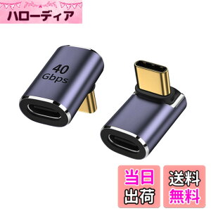 �y���������zYFFSFDC USB C �ϊ� �A�_�v�^�[ 2�Z�b�g �㉺ 90° �~�h���x���g�y40Gbps�����f�[�^�]��&100W/5A�}���[�d& 8K@60Hz�f���o�́zL�� L�^ �^�C�vc type-c �ϊ��A�_�v�^ 90�x �I�X ���X USB C �R�l�N