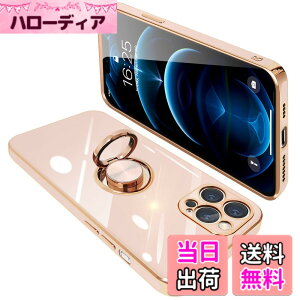 �y���������zONETIAOLONG iPhone12 Pro Max �p �P�[�X �����O�t�� �A�C�t�H��12promax �����O �J�o�[ �ϏՌ� TPU ���b�L���H 360°��] �X�^���h�@�\ �ԍڃz���_�[ �X�g���b�v�z�[���t�� 6.7�C���`�i�s���N