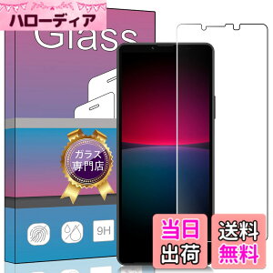 �y���������z�Ή� Sony Xperia 10 4 SO-52C / SOG07 �p�̛��p�K���X�t�B���� �����K���X �t���ی�t�B���� �Ή� SO-52C / SOG07 �p�̛��p�t�B���� ����0.33mm �d�x9H �C�A�[�� �K���X��U�h�~ �w��h�~����