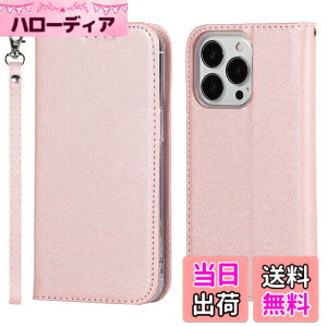 �y���������zPelanty for iPhone 14 Pro 6.1'' �P�[�X�蒠�^ for iPhone14 Pro ���z�^�J�o�[ case PU���U�[ ���^ �X�}�z�P�[�X �X�g���b�v�t�� �x���g�Ȃ� �J�[�h���[ �}�O�l�b�g�� �X�^���h�@�\ �A�C�t�H��1
