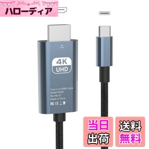 �y���������zVAVIICLO ���ϋv�i�C���� USB Type C HDMI �ϊ� �P�[�u���y4K@60Hz�z2M�ڑ��P�[�u�� Thunderbolt3 �^�C�vC to hdmi �Ή�MacBook Pro/Air/iPad Pro/Surface Go/Google Pixelbook/Chromebook/Galaxy/Mac OS/Windows/Andriod����