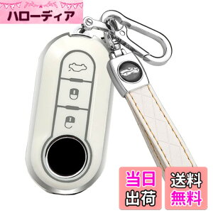 �y���������z[SANRILY] �t�B�A�b�g������ �L�[�P�[�X �L�[�z���_�[ �L�[�J�o�[ �L�[�ی� Fiat 500/500C/500L/500X ���ɓK�p ���� �ی� �����ɂ� �� �h�~ �I�V���� TPU