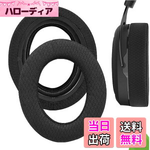 �y���������zGeekria �C���[�p�b�h Comfort �݊��� �p�b�h �R���Z�A Corsair HS70 PRO/ HS60 PRO/ HS50 PRO �w�b�h�z���ɑΉ� �p�b�h �C���[/�C���[�J�b�v (���b�V���t�@�u���b�N/��)