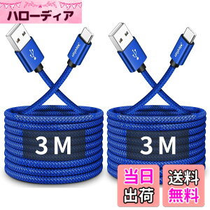 �y���������zUSB Type C �P�[�u���y3m 2�{�Z�b�g�zCLEEFUN �^�C�v C �P�[�u�� ���� �}���[�d �R�[�h �^�C�vc �����f�[�^�]�� ���ϋv �f���h�~ �i�C���� iPhone15Pro iPhone15�ASwitch�AGalaxy S10 S9 Note 10 9 A22 A