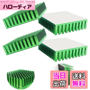 �y���������z�q�[�g�V���N�ACTRICALVER 4�̃O���[���A���~�j�E���q�[�g�V���N�A�N�[���[�q�[�g�V���N�A���Еt���A�n�C�p���[LED�A���v�p (L40mm X W40mm X H11mm)