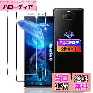 �y���������z�ywnunbg 2���Z�b�g�z �Ή� Sony Xperia 8 SOV42 �K���X�t�B���� 2�� �y���{���Ɏq�f�ލ̗p �d�x9H ��U�h�~ �z �Ή� Xperia 8 Lite/au SOV42 SoftBank 902SO SO-02M �t�B���� �t�� �����K���X �ی�t�B