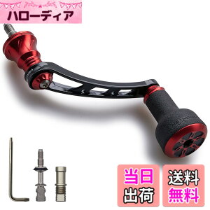 �y���������zHEIGHTEN 56mm ���[�� �n���h�� 24mm TPE�� �m�u���� �V�}�m �_�C�� �ʗp �X�s�j���O���[�� �p TPE Series (�u���b�N�����b�h) (HT9402)