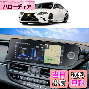 �y���������zSKTU ���N�T�X ES 7��� ES300h 12.3�C���` �i�r��p�t�B���� �V�^ �i�m�e�N�m���W�[ �t���ی�t�B���� �X���[�X�^�b�` ���˖h�~ �L�Y�h�~ ����h�~ ���N�T�X ES �A�N�Z�T���[ �C�A�[