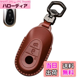 �y���������z[LETINGFAR] �L�[�P�[�X �����Z�f�X�x���c�p �X�}�[�g�L�[�P�[�X �L�[�J�o�[ �{�v ���U�[ 3�{�^�� �x���c ��p�݌v Mercedes Benz S�N���X W223 S320l S350l S400L S450L S500L 2020 2021���ɓK�p �L