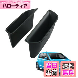 �y���������zHUAHAO �t�H���N�X���[�Q�� up 120�^ ��p�h�A�X�g���[�W�{�b�N�X �t�����g�ȗp ���[�Q��up �h�A�p �S�~�� �������� ���[�{�b�N�X 2PCS VW UP �A�N�Z�T���[ ABS�f�� �����p�[�c �J�X�^