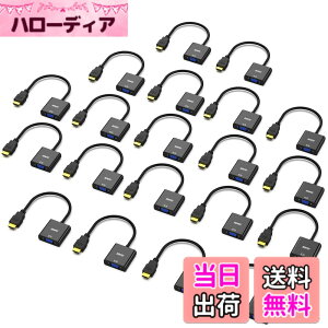 �y���������zBENFEI 20�� HDMI-VGA(D-SUB)�A�_�v�^�[ (�I�X���烁�X�A�t�����ɔ�Ή�) 1080p�t��HD HDMI to VGA�A�_�v�^ �R���s���[�^�[�A�f�X�N�g�b�v�A�m�[�g�p�\�R���APC�A���j�^�[�A�v���W�F�N�^�[