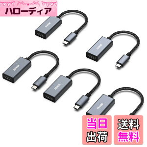 �y���������zBENFEI 5�� USB C - HDMI �ϊ��A�_�v�^ 4K USB Type-C HDMI �A�_�v�^ [Thunderbolt 3 / 4] �݊��^�C�vC �ϊ� [4K@60Hz �f���o��] iPhone 16 Pro/Max, MacBook Pro/Air 2023, iPad, iMac, S23, XPS 17 �ȂǂɑΉ�