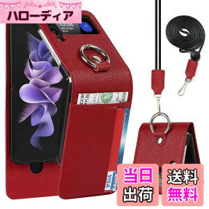 �y���������zPelanty For Galaxy Z Flip4 �P�[�X��|�� �����O SC-54C SCG17 �w�ʃJ�o�[ ���|���񂩂��΂߂��� �V�����_�[ �X�g���b�v�t�� ���v���i �{�v���U�[ Zflip4 sc54c �g�уJ�o�[ ���z�^�J�[�h���[ 