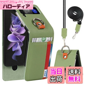 �y���������zPelanty For Galaxy Z Flip4 �P�[�X��|�� �����O SC-54C SCG17 �w�ʃJ�o�[ ���|���񂩂��΂߂��� �V�����_�[ �X�g���b�v�t�� ���v���i �{�v���U�[ Zflip4 sc54c �g�уJ�o�[ ���z�^�J�[�h���[ 