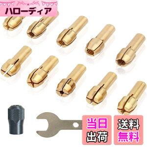�y���������zJUTOSU ��]�H��Z�b�g�p 4.3mm �V�����N �R���b�g�`���b�N�Z�b�g ���[�^�[�R���b�g�y�T�C�Y0.5�E0.8�E1.0�E1.6�E1.8�E2.0�E2.2�E2.4 �E3.0�E3.2mm�z �~�j���[�^�[�p�h�����`���b�N�݊��R