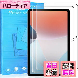 �y���������z�y2���Z�b��p�K���X�ی�zFOR OPPO Pad Air 10.36�C���` �p�̃K���X�t�B���� �d�x9H ���{���f�ވ��Ɏq�� ���^0.33mm ��U�h�~ ������ �ϏՌ� FOR OPPO Pad Air �^�u���b�g�p �t���ی�t�B��