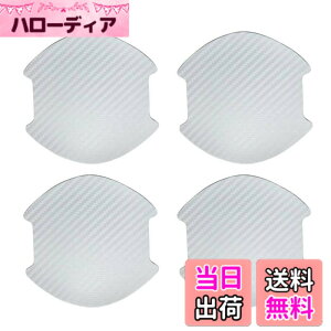 �y���������zYFFSFDC �h�A�n���h���v���e�N�^�[ �y�}�O�l�b�g���z TPU�ގ� �ԃh�A���h�~ �h�A�n���h���v���e�N�^�[ �h�A�m�u �K�[�h ���������� �ی�t�B���� �h�A�n���h���v���e�N�^�[ �ԃn