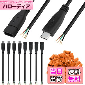 �y���������zXiatiaosann USB C �P�[�u�� �^�C�v C �����j���R�l�N�^�� 4 �s�� DIY �͂񂾕t���d���f�[�^�g���P�[�u���AUSB 2.0 4 �R�A �I�[�v�� �P�[�u���[ Arduino�p�A�d�b�A4 �y�A
