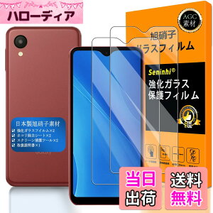 �y���������z�Ή� Galaxy A23 5G �K���X�t�C���� �ySeninhi �z�y2���Z�b�g ���{���f�� - �� �i�� �zGalaxy A23 SCG18 / Galaxy A22 5G / SC-56B �t�B���� �����K���X �t�� FOR Galaxy A21 SC-42A / Galaxy A20 SC-02M SCV46 �K��