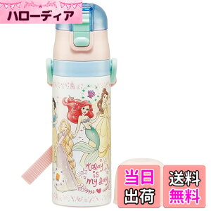 �y���������z�X�P�[�^�[(Skater) ���� �q���p 2WAY ������ 470ml �R�b�v���� 430ml �f�B�Y�j�[ �v�����Z�X 23 ���̎q �X�e�����X �ۉ��ۗ� �y�� waterbottle �X�|�[�c�{�g�� �L�b�Y ���ǂ� ���r SKDC4-A