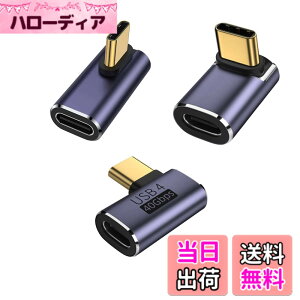 �y���������zYFFSFDC USB4.0 Type C �ϊ� �A�_�v�^�[ ���E 90° �Ȃ�3��ރZ�b�g PD 100W/5A�}���[�d 40Gbps�����f�[�^�]�� 8K@60Hz�f���o�� L�� L�^ �^�C�vc type-c 90�x �I�X ���X USB C �R�l�N�^�[ �X�����f�U