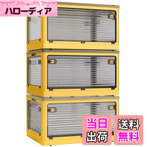 �y���������zX XUNTAO�y���[�{�b�N�X �܂肽���݁z�W�t�� �ςݏd�� �S����������o���� 3�Z�b�g ���[�P�[�X �ߗ� �z�c ���� ���[ �܂��� �R���e�i �{�b�N�X ��^ �v���X�`�b�N �L���X�^