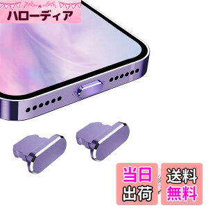 �y���������zVIWIEU Lightning �ی�L���b�v iPhone 14 13 12 11 Mini Plus Pro Max�p ���C�g�j���O�[�d�� �R�l�N�^ �[�q�ی�A�����A���~�� �� ���ϋv�h�o�v���O iPad mini Airpod�K�� �z�R�� �S�~�h�~ 2��(�f�B