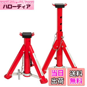 �y���������zDonext �W���b�L�X�^���h �܂肽���ݎ� 3t 2�Z�b�g ����5�i�K���� �Œ��260mm/�ō���405mm ��p�ԗp �ی�p�b�g�t�� ���S�s���t�� �n �W���b�L �R���p�N�g