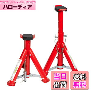 �y���������zDonext �W���b�L�X�^���h �܂肽���ݎ� 2t 2�Z�b�g ����5�i�K���� �Œ��260mm/�ō���405mm ��p�ԗp �ی�p�b�g�t�� ���S�s���t�� �n �W���b�L �R���p�N�g
