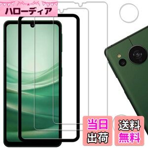 �y���������z�y2+2���Z�b�g�z�K�C�h�g�t�� �w��F�ؑΉ� KPNS ���{�f�ސ� �����K���X AQUOS Sense7 SH-53C SHG10 SH-M24 �p �K���X�t�B���� �J�����t�B���� �J�o�[ �ی�t�B����