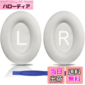 �y���������zSOULWIT �C���[�p�b�h �C���[�N�b�V���� Bose QuietComfort 45 (QC45)/QuietComfort SE (QC SE)/New Quiet Comfort Wireless �p �����p�b�h ���C�����X�w�b�h�z�� ������ ���p�b�h �\�t�g���U�[ �m�C�Y�A